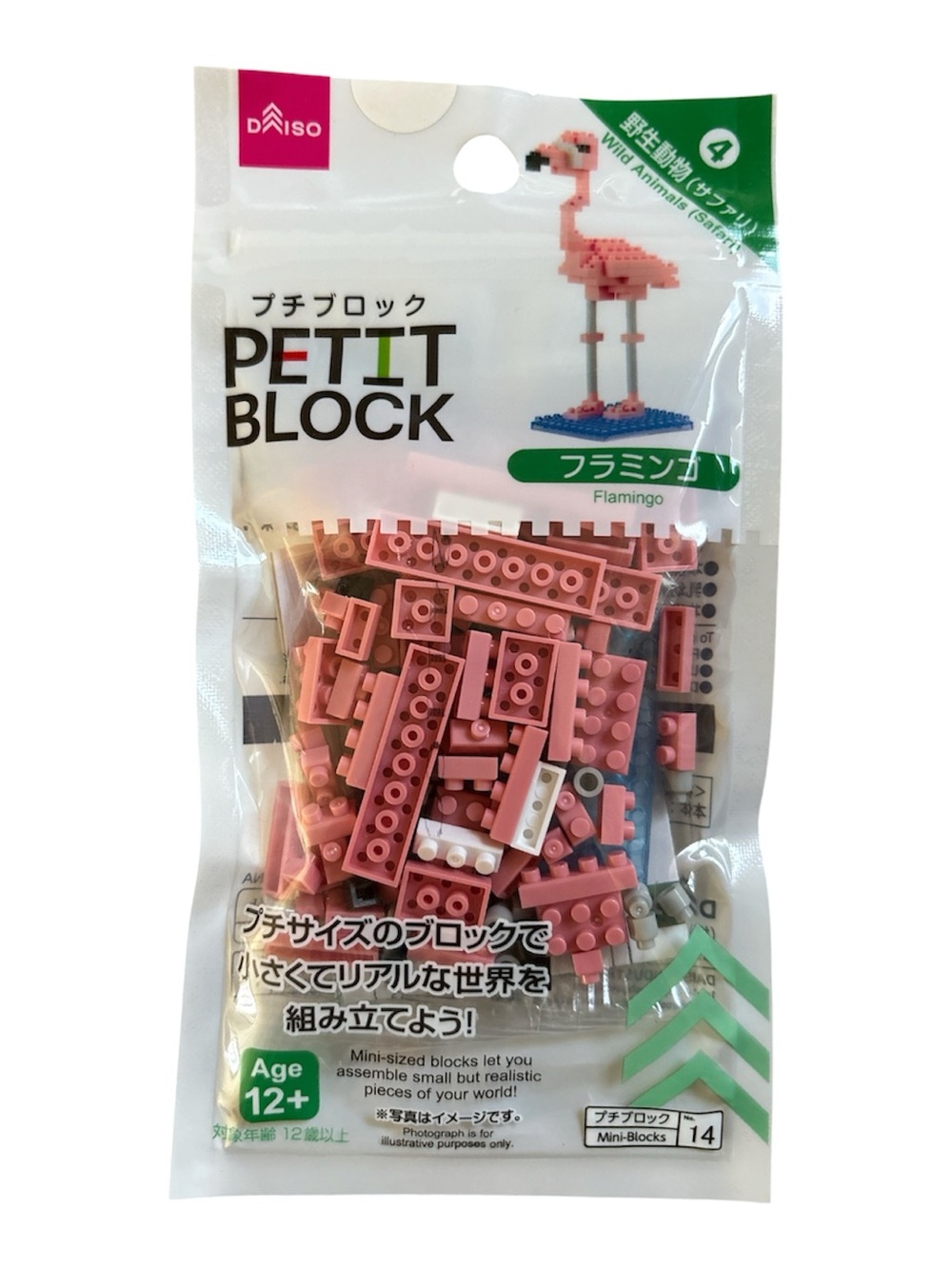 DAISO Pink and White Petit Block Flamingo Mini Kit